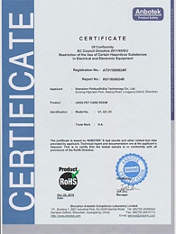 欧科达-环保资质证书