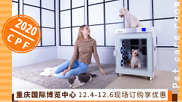 2020重庆CPF丨欧科达宠物烘干机，优惠多多不要错过！！
